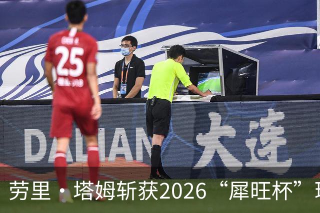 劳里·塔姆斩获2026“犀旺杯”环黄山国际公路自行车赛第二赛段冠军